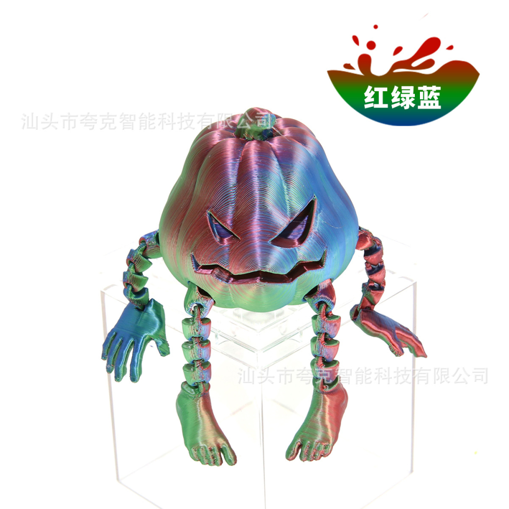 Антистресс 3D Тыква подвижный радужный