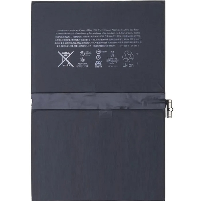 Аккумулятор для iPad Pro 9.7" 2016 A1673/A1674/A1675