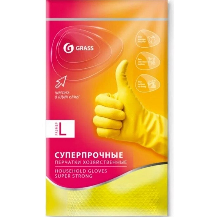 Перчатки латексные GRASS Желтый СуперПрочные(L) IT-0742