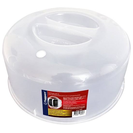Крышка для СВЧ Topperr 3419, Ø 230 мм