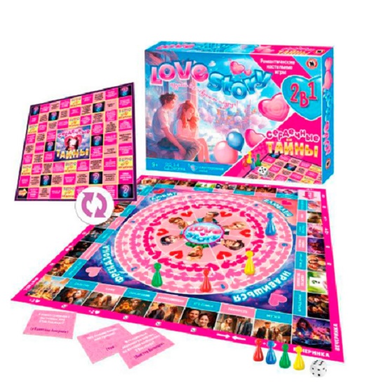 Игра настольная 2в1 «Love story + Сердечные тайны» 53731