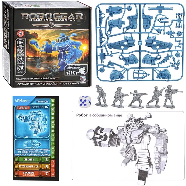 Игровой набор серии ROBOGEAR «Спецотряд SCORPION» (робот+пилот+5 солдатиков) 09516