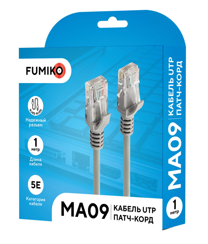Патч-корд  1.0м FUMIKO MA09 UTP Кат.5е серый