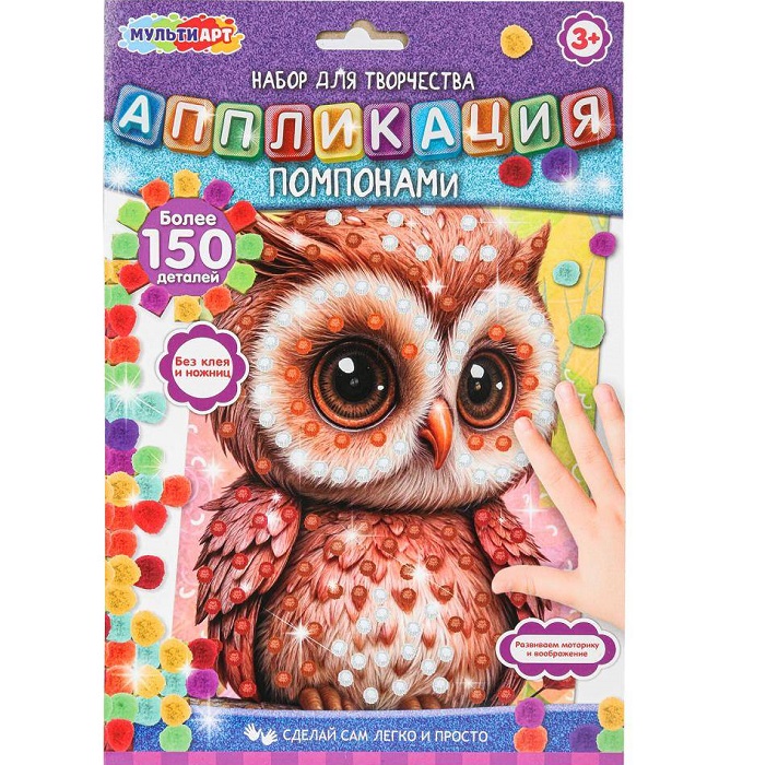 Аппликация помпонами 17*23 см сова МУЛЬТИ АРТ 391962
