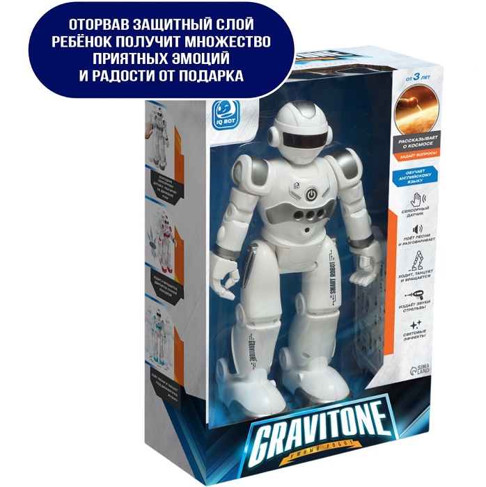 Робот на пульте управления IQ BOT GRAVITONE интерактивный, русское озвучивание, серый