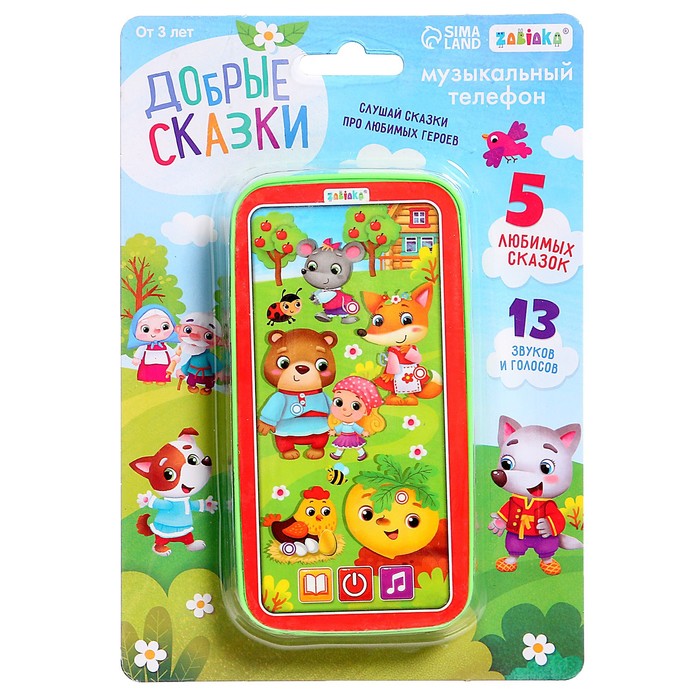 Музыкальный телефон «Добрые сказки»: 5 любимых сказок, 13 звуков и голосов 3247075