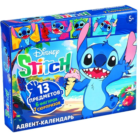 Адвент-календарь «Стич», 11 окошек 10703242