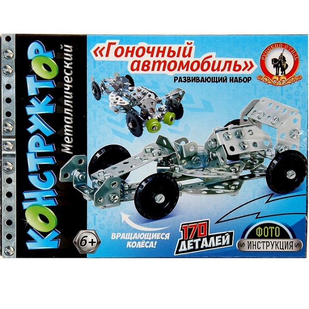 Конструктор металлический «Гоночный автомобиль» (170 дет.) 50122