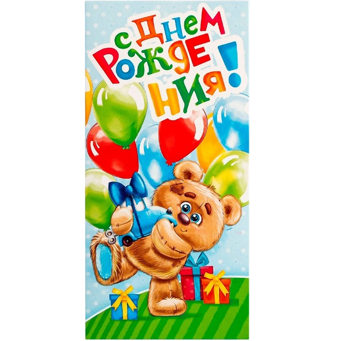 Конверт для денег «С Днем Рождения», плюшевый мишка, 16,5 × 8 см 2493292