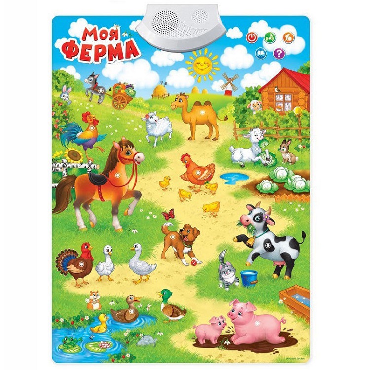Говорящий плакат «Весёлая ферма», работает от батареек