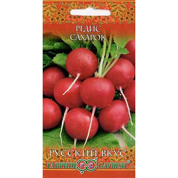 Семена Редис Сахарок (Русский вкус!) Гавриш Ц