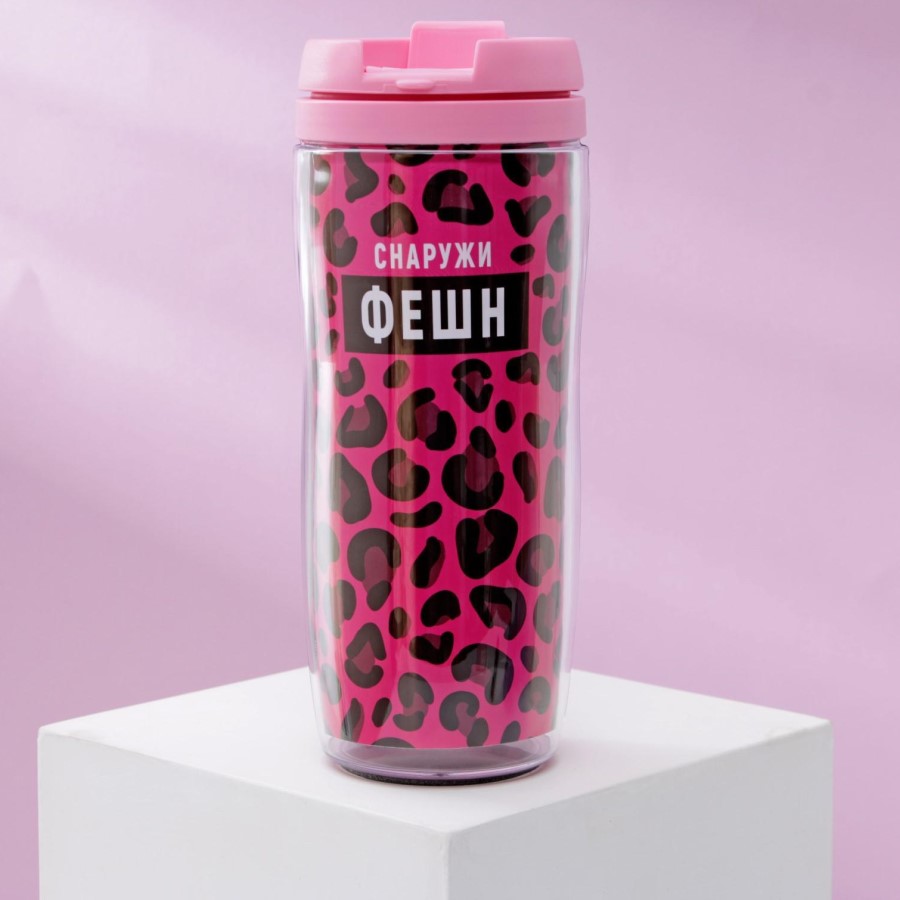 Термостакан со вставкой "Снаружи фэшн, внутри депрешн" 4591912