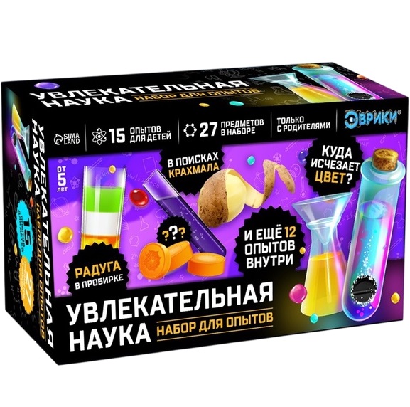 Набор для опытов «Увлекательная наука», 15 опытов с лабораторной посудой 5865040