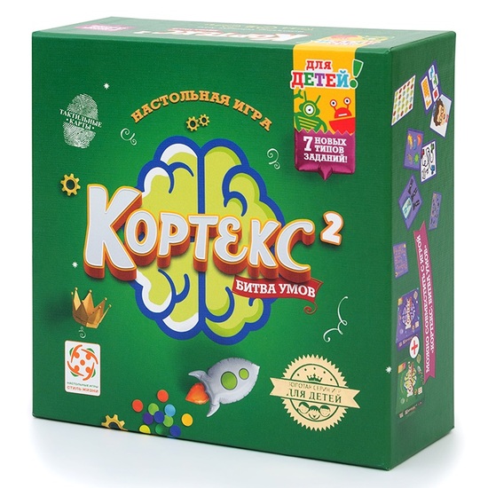 Кортекс 2 для детей (на русском)