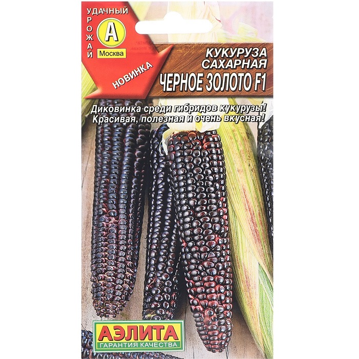 Семена Кукуруза сахарная Черное золото F1 Ц/П 5шт 10221144