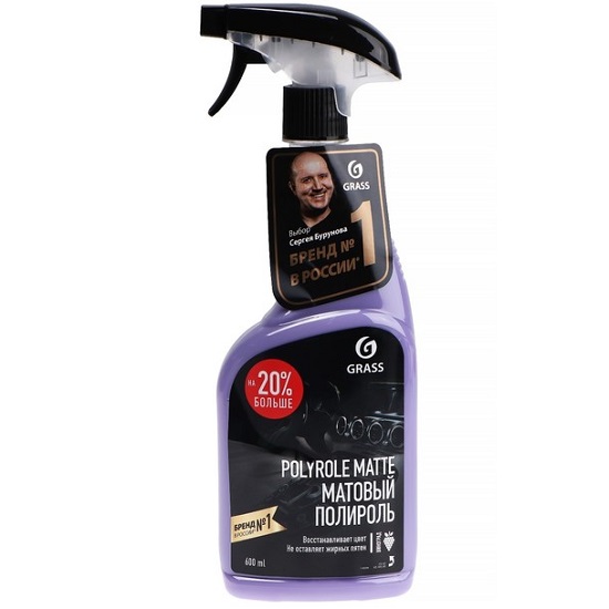 Полироль пластика GRASS Polyrole Matte виноград, матовый, 600мл