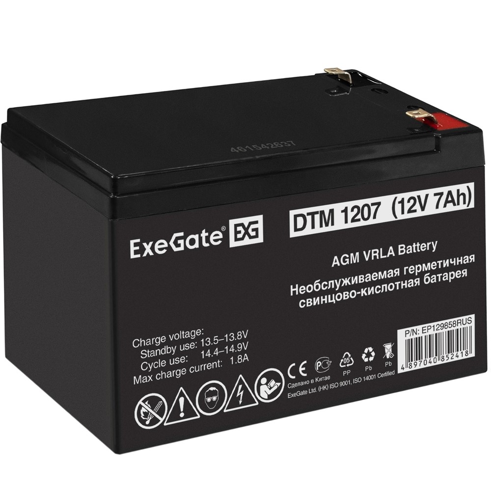 Батарея для ИБП EXEGATE DTM 1207/EXG1270 EP129858RUS (12V 7Ah) клеммы F2