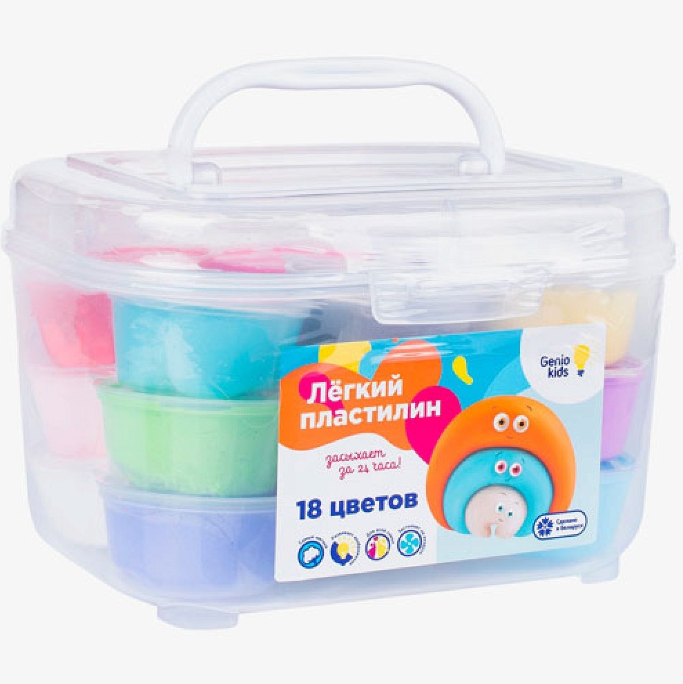 Набор для детской лепки "Лёгкий пластилин 18 цветов" GENIO KIDS-ART