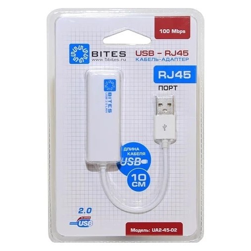 Адаптер USB Ethernet Кабель-адаптер USB2.0 -> RJ45 10/100 Мбит/с, 10см. 5bites UA2-45-02BK