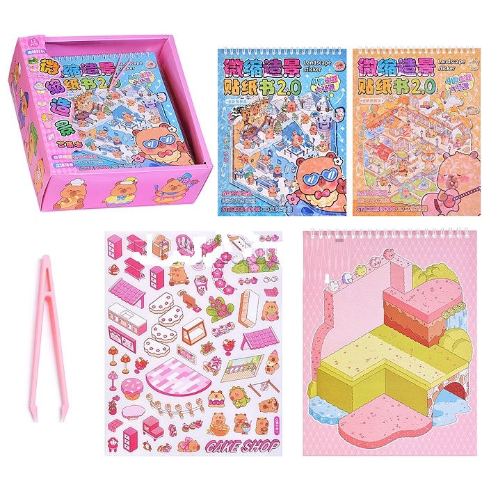 Набор наклеек "Мой стиль" УТМ01496841