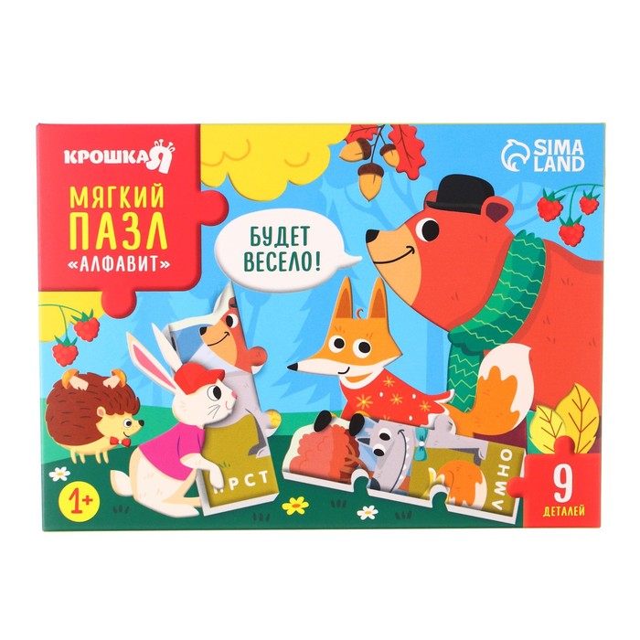 Мягкий пазл для малышей Крошка Я «Алфавит: Лесные животные», 9 деталей, от 1 года