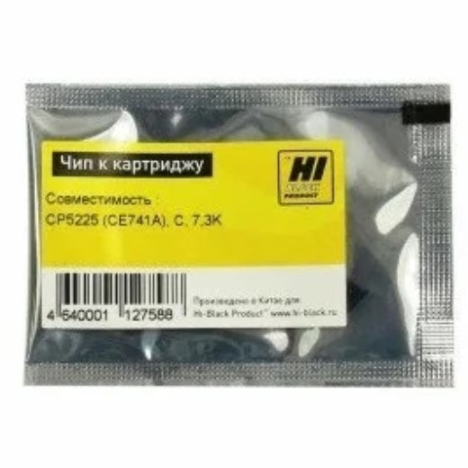 Чип к картриджу HP CLJ CP5225  (Hi-Black), C , 7,3K