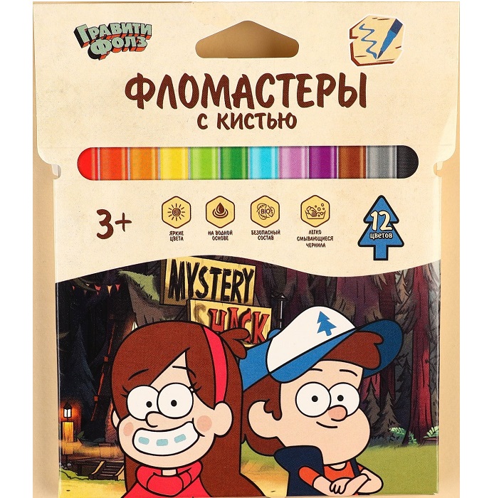 Фломастеры с кистью, 12 цветов, Гравити Фолз   9802672