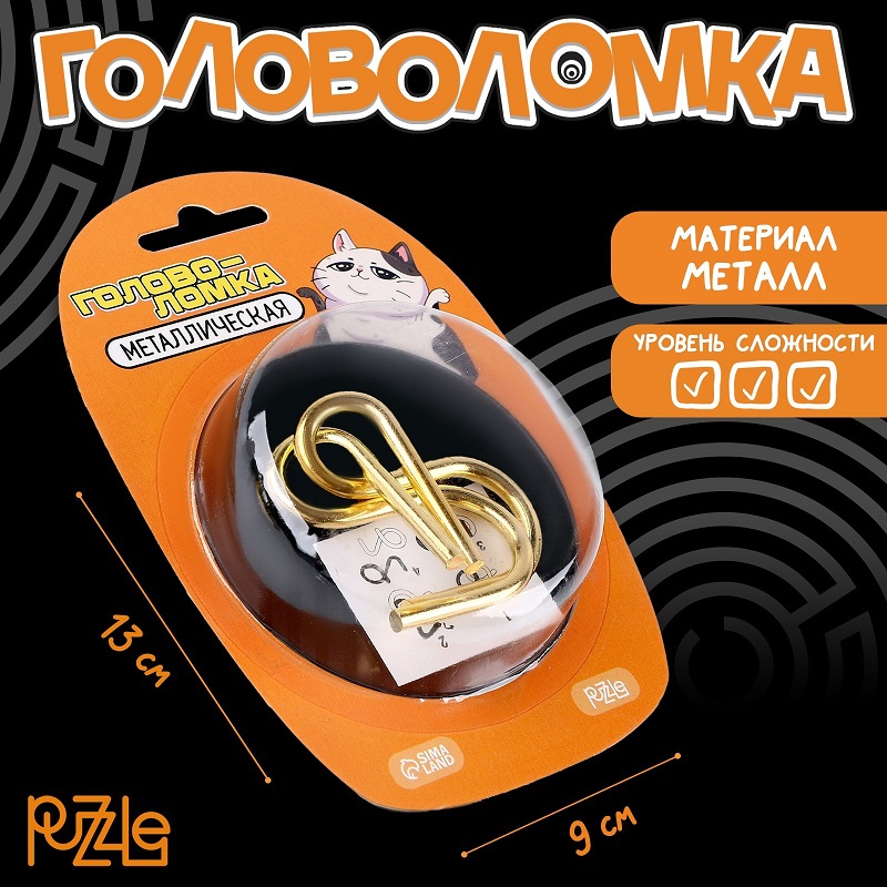 Головоломка "Прокачаем способности на максимум? Вместе с Наггет"   9922674