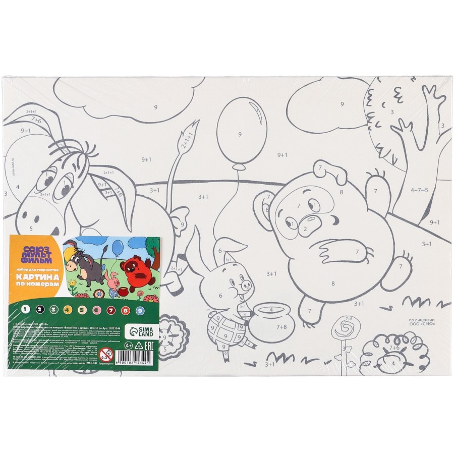 Картина по номерам, 20х30 см, "Винни-Пух и друзья", Союзмультфильм 10215344