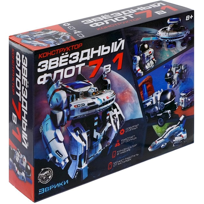 Конструктор ЭВРИКИ «Звёздный флот», 7 в 1, работает от солнечной батареи
