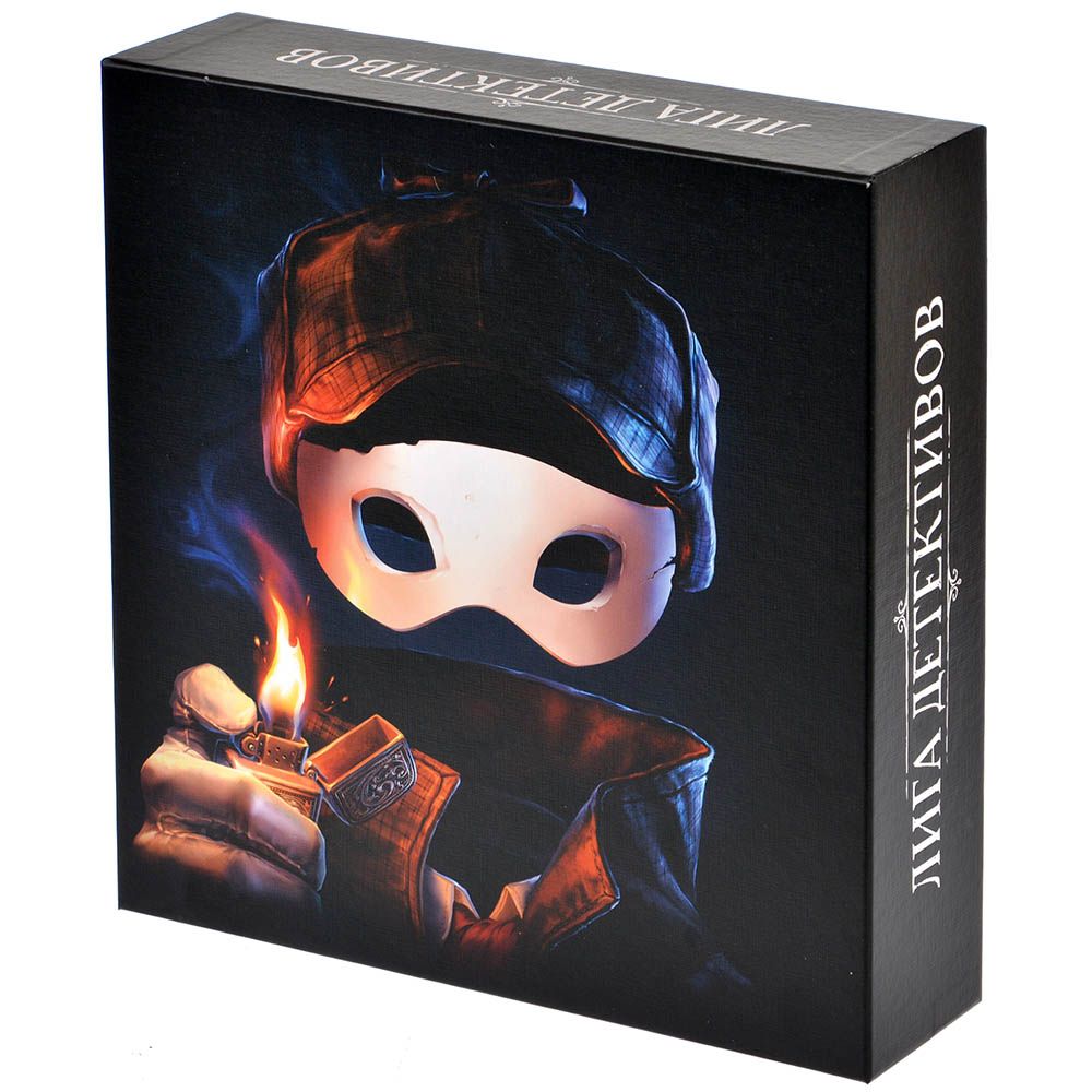 Лига детективов