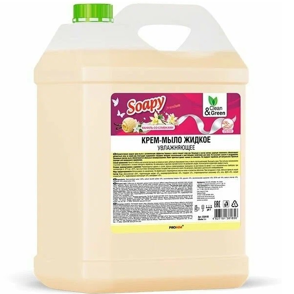Крем-мыло жидкое Clean&Green CG8185 "Soapy" Premium "ваниль со сливками" увлажняющее, 5л