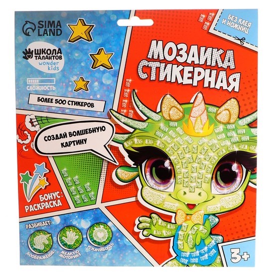 Мозаика стикерная форменная «Динозаврик»