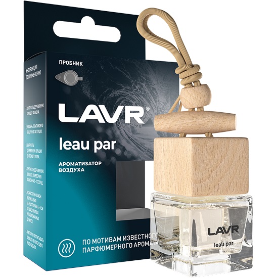 Ароматизатор LAVR Leau PAR. 8г ln1779