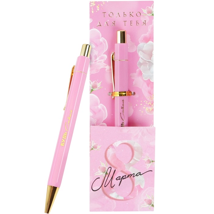 Ручка шариковая, синяя паста, 0.7 мм «8 марта» 7070929