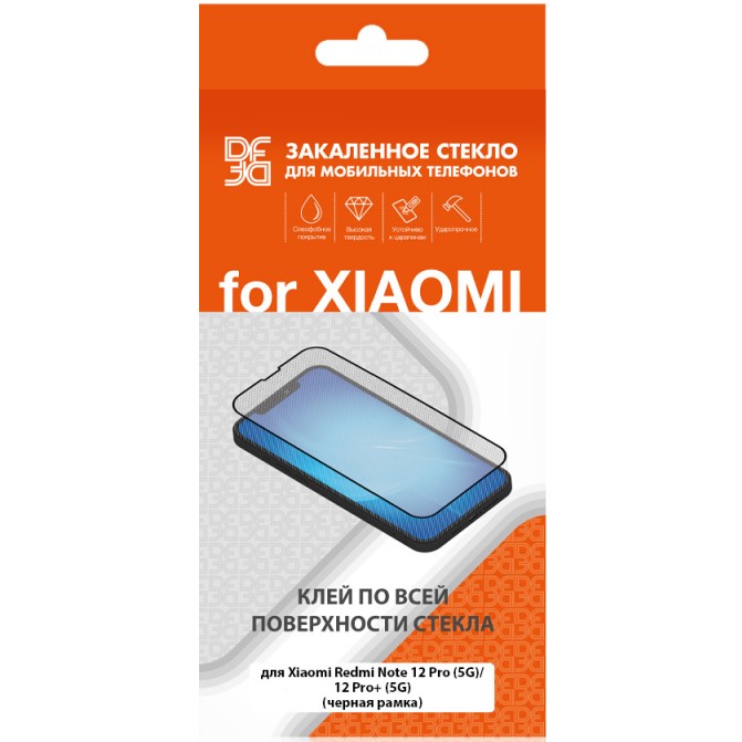Противоударное стекло DF для Xiaomi Redmi Note 12 Pro (5G)/12 Pro+ (5G)/12 Turbo/Poco F5 DF xiColor-102 (black)
