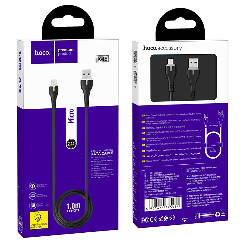 Кабель USB <--> microUSB  1.0м HOCO X45 Surplus красный