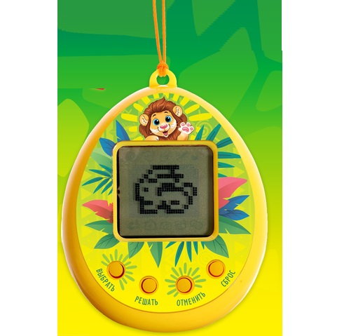 Электронный питомец, жёлтый 10103643