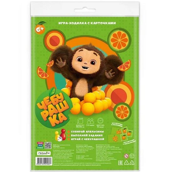 Игра-ходилка «Чебурашка», с карточками 59,5 × 42 см