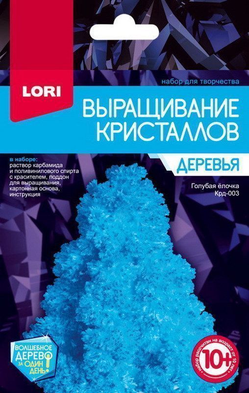 Набор для выращивания кристаллов Lori "Деревья. Голубая ёлочка", от 10-ти лет Крд-003