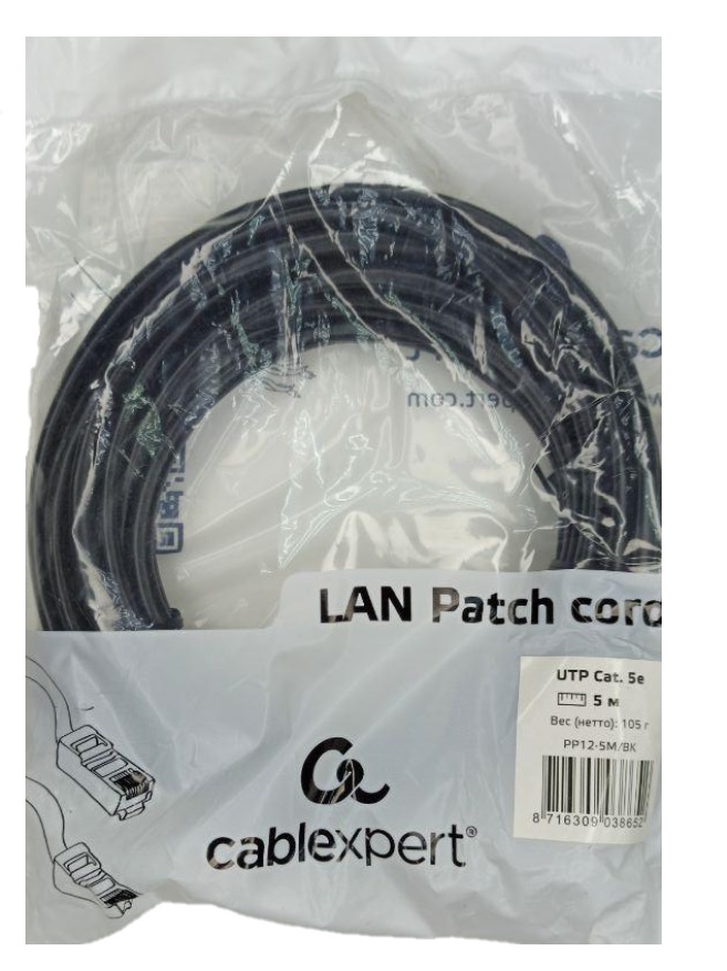 Патч-корд  5.0м GEMBIRD PP12-5M/BK категория 5e (черный)
