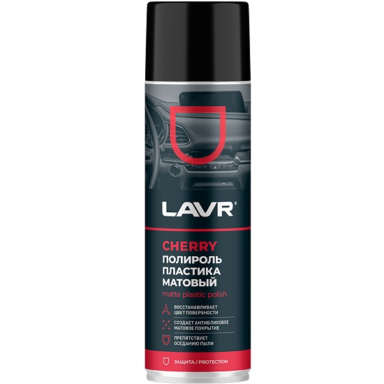 Полироль пластика LAVR Ln2442, матовый Cherry 650мл