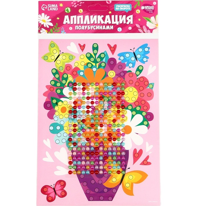 Аппликация жемчужными полубусинами «Весенний букет» 10075131