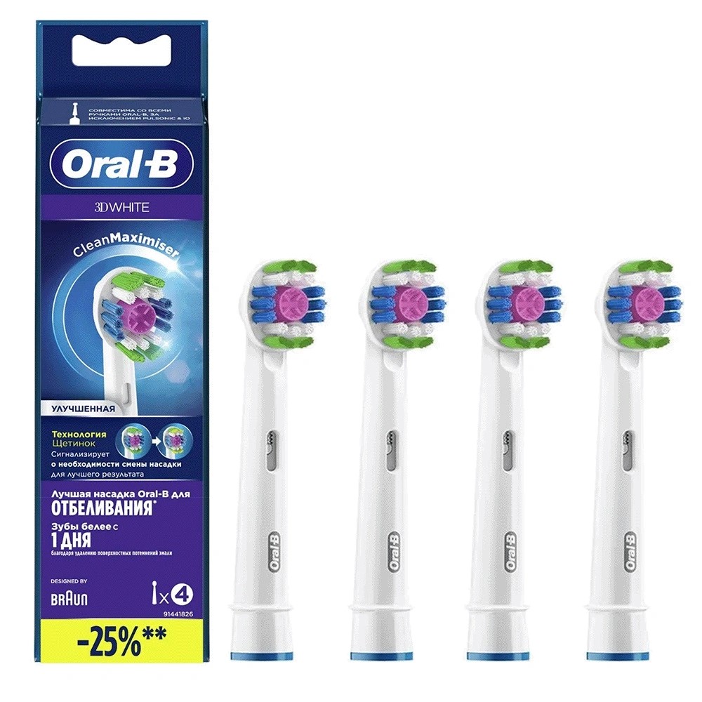 Насадка сменная Oral-B EB18рRB 3D White CleanMaximiser (упак.:4шт)