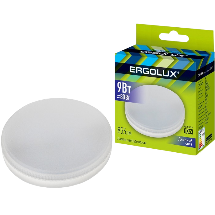 Лампа светодиодная ERGOLUX GX53 9W/6500К/ GX53