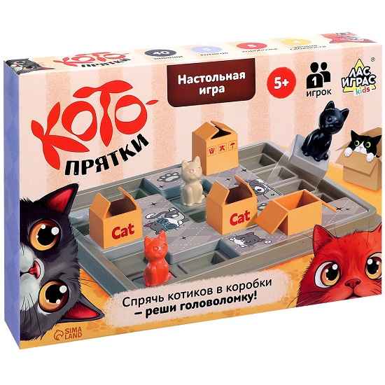 Настольная игра для детей на логику «Котопрятки», головоломка, 1 игрок, 5+