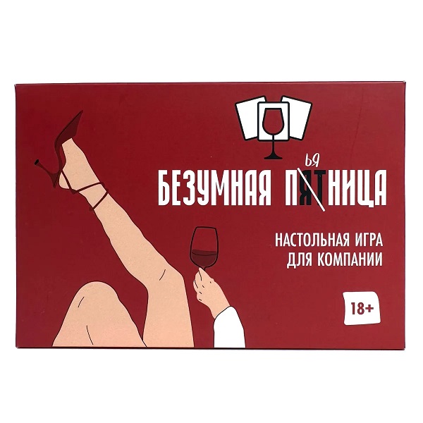 Настольная игра "Безумная пятница"