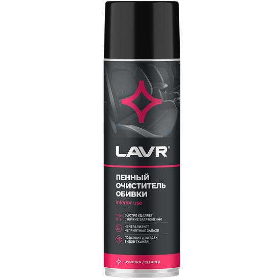 Пенный очиститель обивки LAVR 650мл (ln1451)