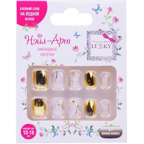 Нэйл-Арт набор №17 Mirror Marble 10 наклад.ногтей на клеевой основе,10-16 лет,
