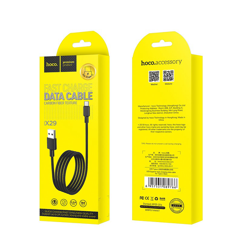 Кабель USB <--> Type-C  1.0м HOCO X29 Superior чёрные